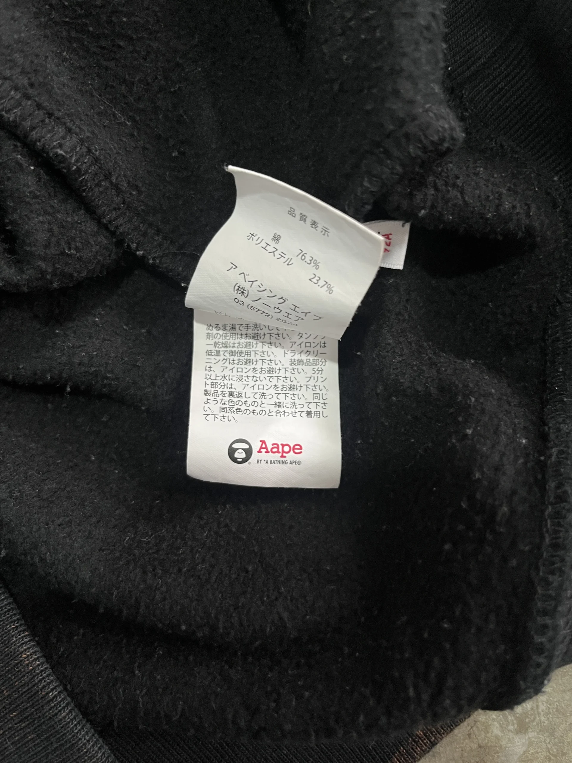 Bape faded black hoodie - Image 6